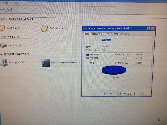 Dell OptiPlex GX270の応急修理・予備機制作の写真