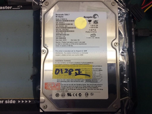 NS-608FF-8S4-842LV-P24M512の写真